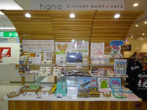hana AIRPORT SHOP&CAFE EAST LOOP 